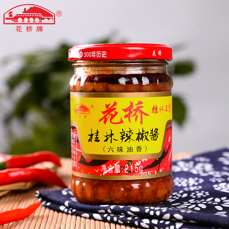 桂林特产花桥牌六味油香辣椒酱