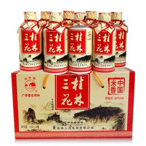 广西特产桂林8瓶整箱套装酒