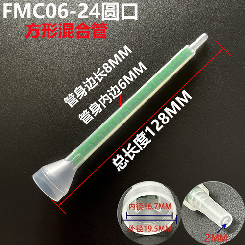 PMF/FMC06-24AB特殊螺旋管