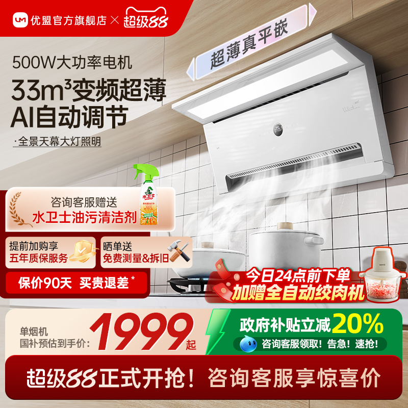 【政府补贴20%】32m³大功率变频