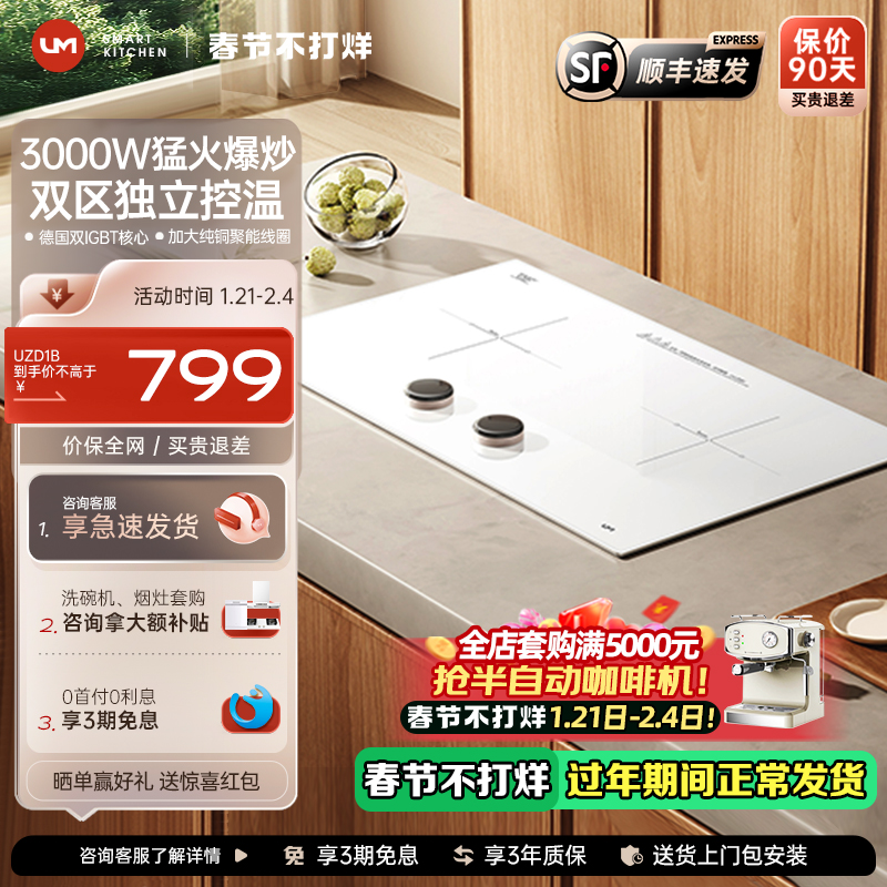 ɫ 3000W799.11Ԫ