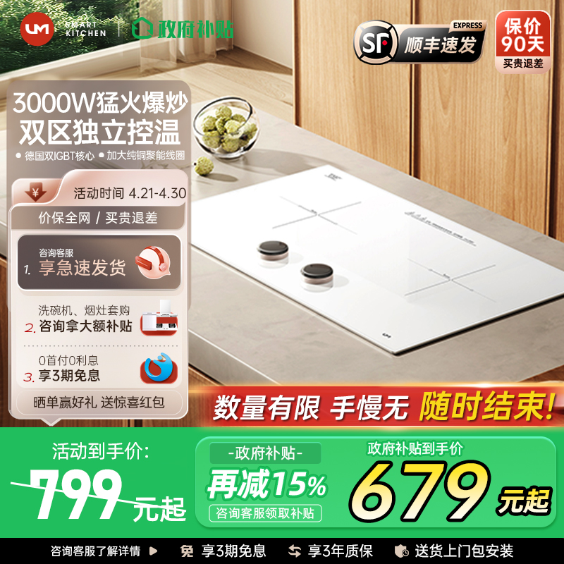 ɫ 15%ͻ¯799Ԫ