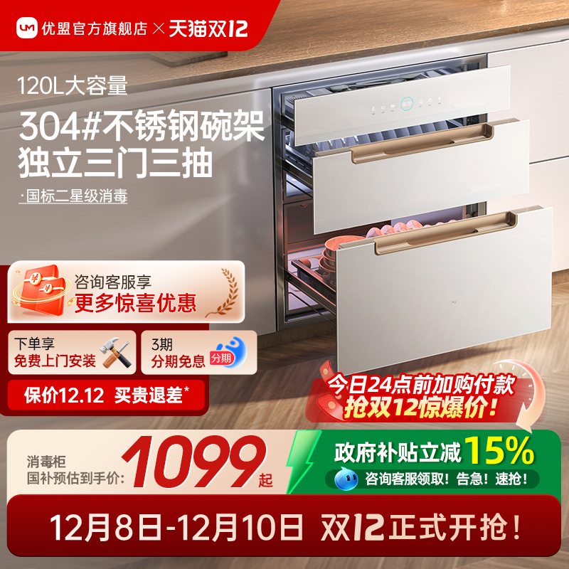 15%UX331BɫǶʽ ɫ 1097.89Ԫ()