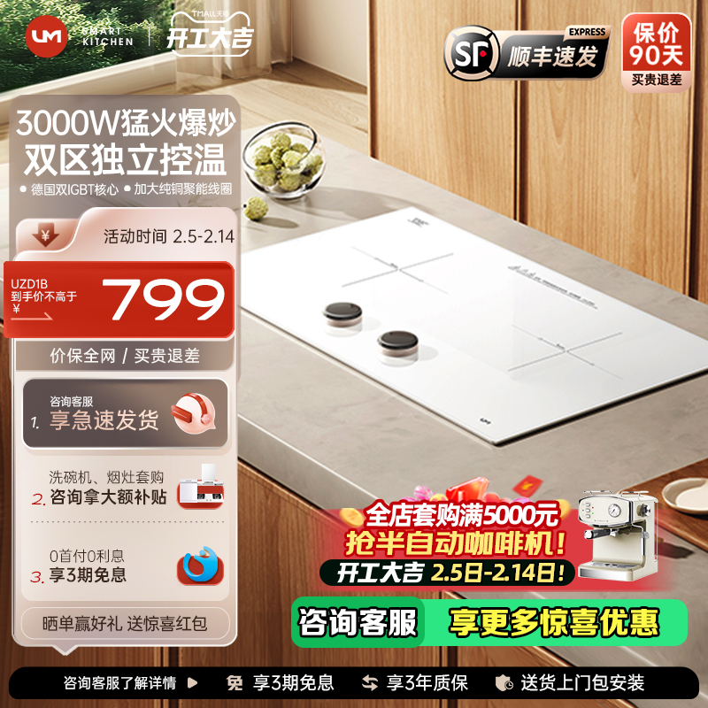 ɫ 3000W799Ԫ