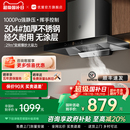 变频大吸力烟机 优盟UT305抽油烟机家用厨房大吸力不锈钢顶吸欧式