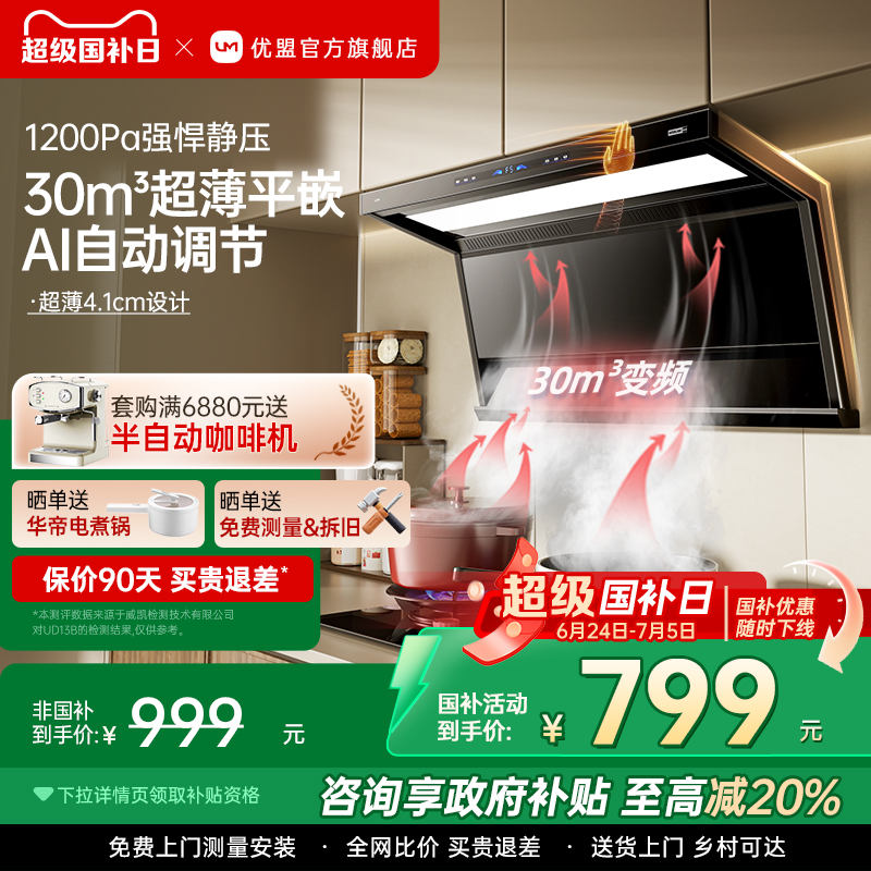 ڲ30m?/min ɫ 30m?Ƶ˫+750Сߴ硿 20%30m?ʱƵ1097Ԫ