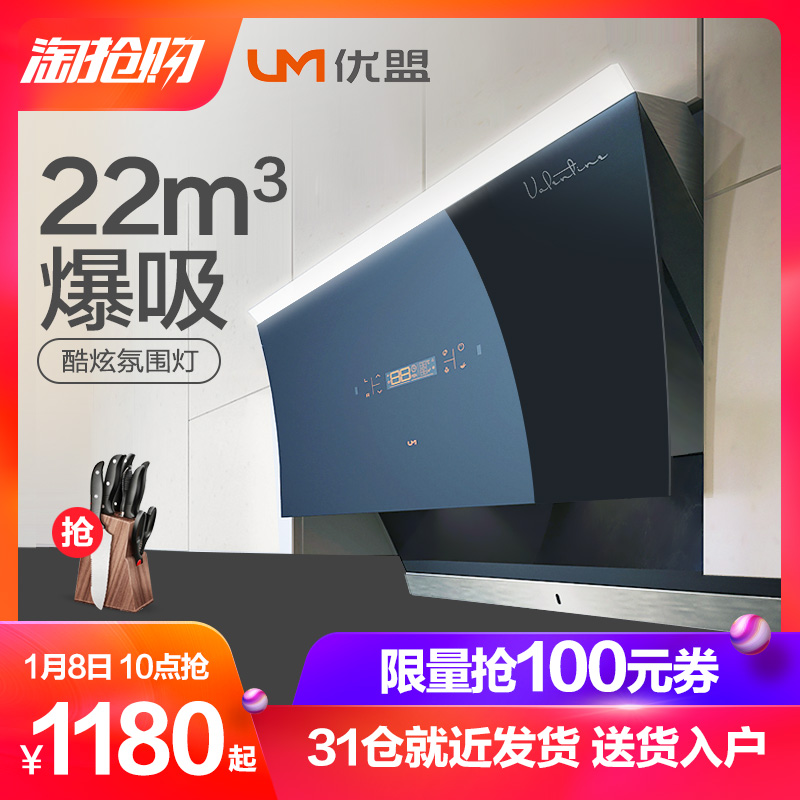 um/ÓÅÃË CXW-268-UC226³éÓÍÑÌ»ú±Ú¹Òʽ²àÎüÓÍÑÌ»úÌØ¼Û³éÑÌ»ú¼ÒÓÃ