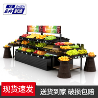 业神制造水果货架超市菜架子百果园水果货架展示架商用果蔬架双层