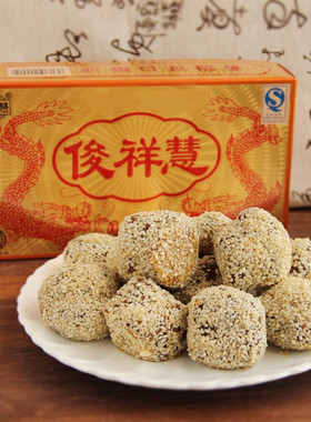 山西特产闻喜煮饼俊祥惠煮饼散装传统糕点甜味零食新日期