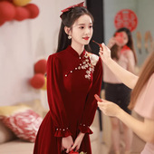 长袖 小个子旗袍敬酒服新娘酒红色中式 订婚回门礼服裙女冬季