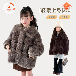 女童皮草2025冬季新款厚实保暖宝宝毛皮大衣中长款中大童儿童外套