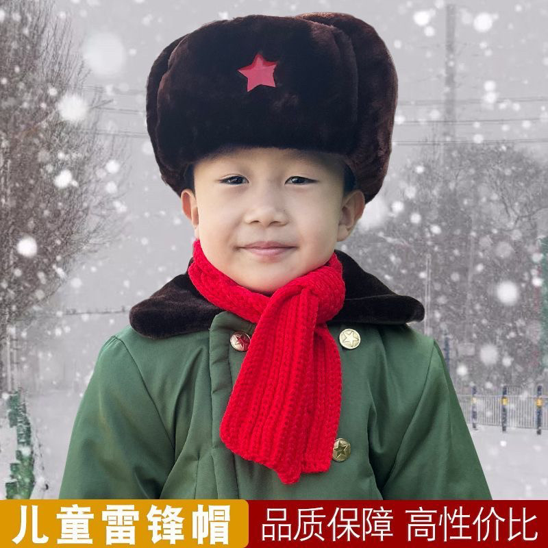 儿童雷锋帽冬季男童小孩保暖帽东北绿色护耳帽大童女孩亲子