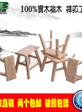 小木凳实木家用榆木头凳钓鱼矮凳幼儿园跳舞凳儿童小板凳换鞋高凳