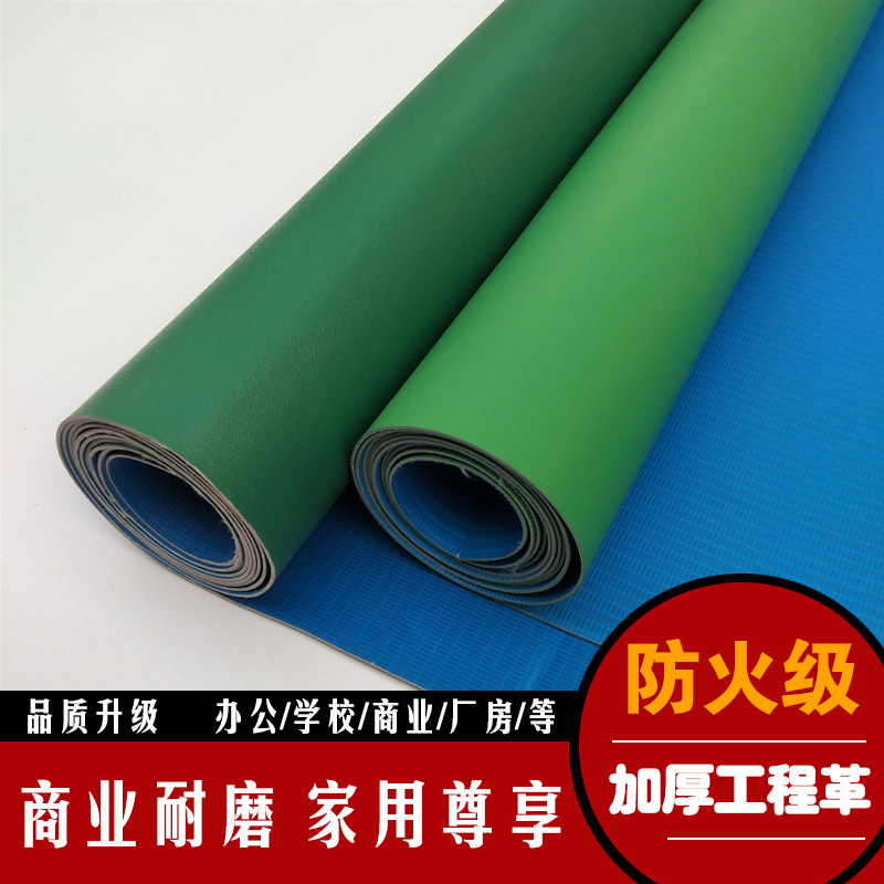 深绿墨绿地板耐磨PVC塑胶地板革 厂房车间商用工程革加厚耐磨地胶