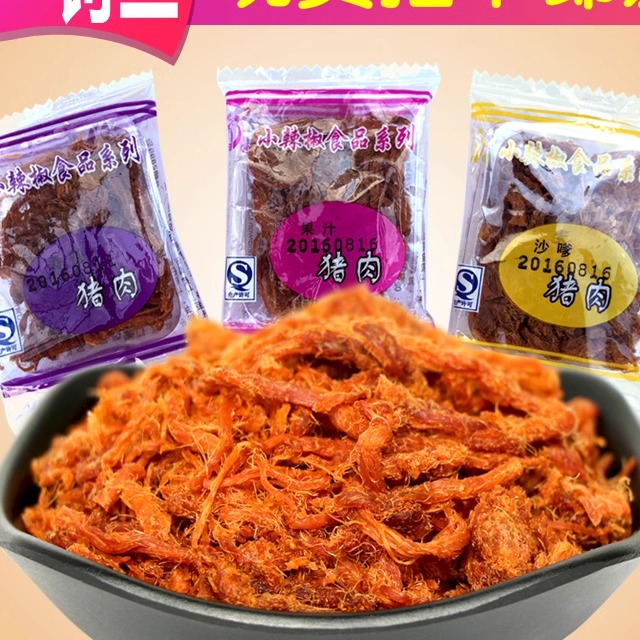 上海果汁猪肉干香辣味