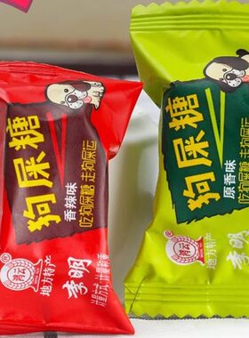四川特产鸿云李明狗屎糖原味香辣味500g小包装休闲零食