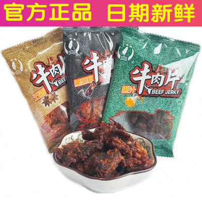 小辣椒xo酱果汁味250g牛肉干片