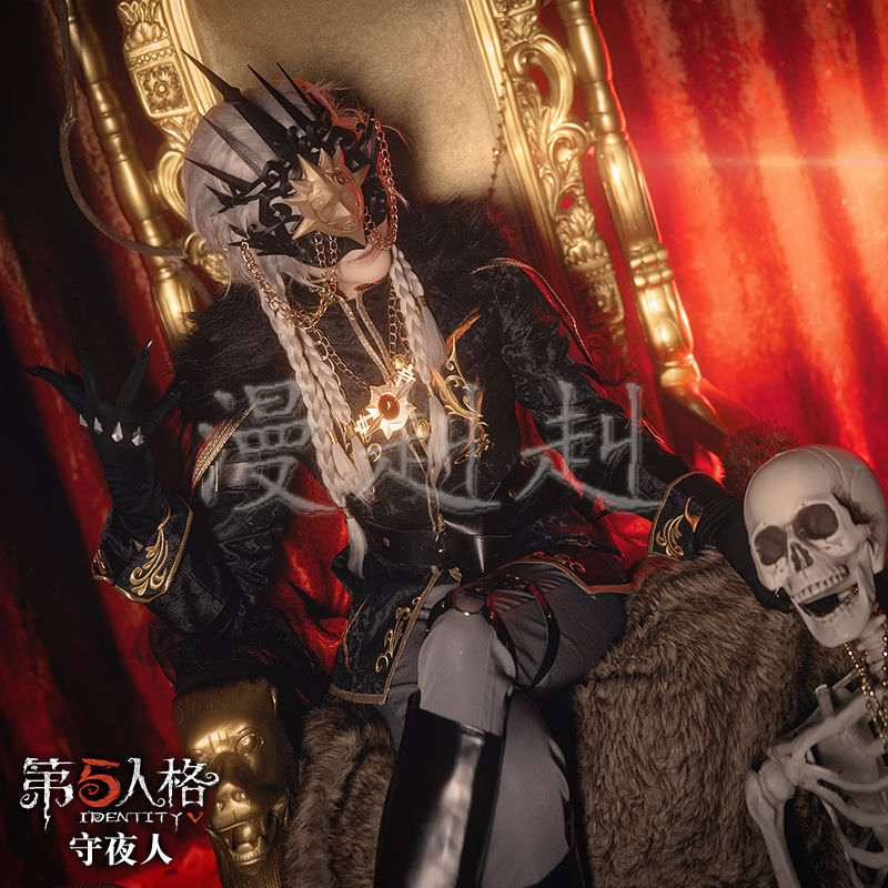 守夜人第五人格cosplay男