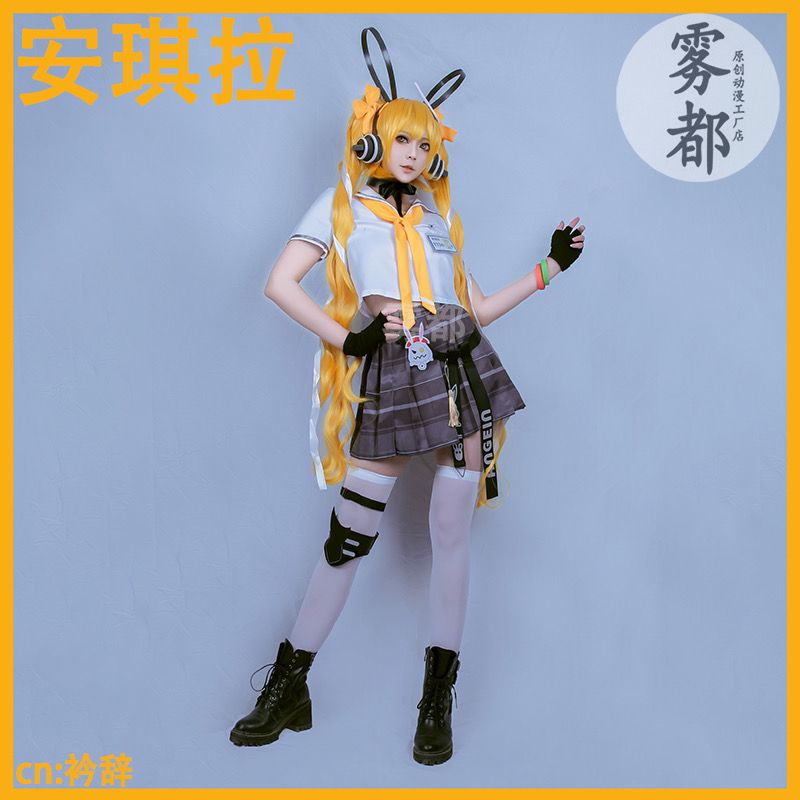 雾都动漫王者荣耀安琪拉时之旅cosplay服装女安琪拉时之奇旅jk服