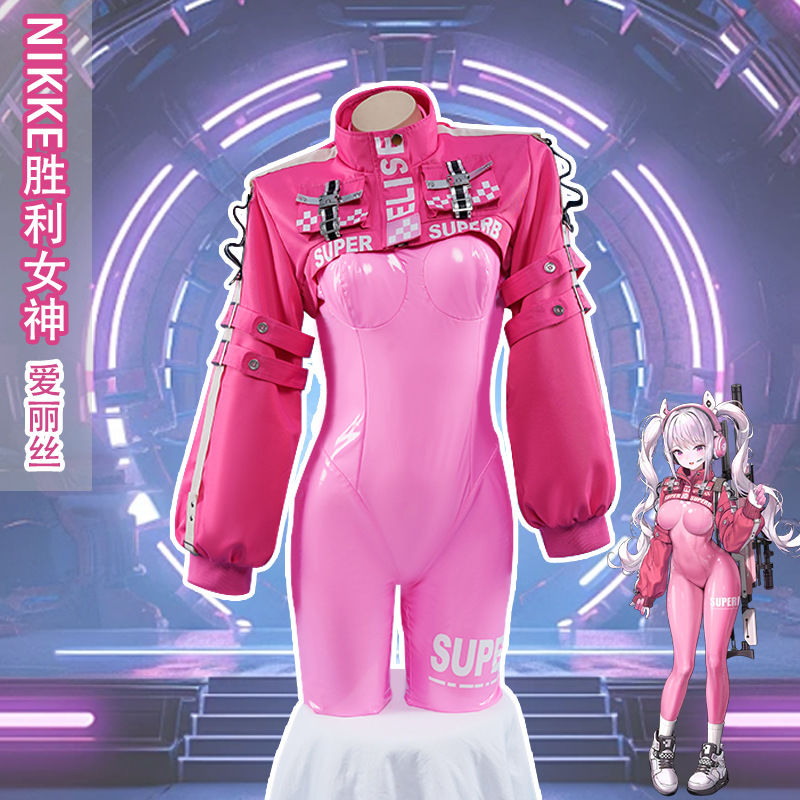 NIKKE胜利女神妮姬cos服