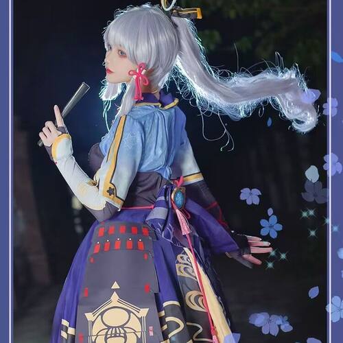 原神cos服神里绫华play女