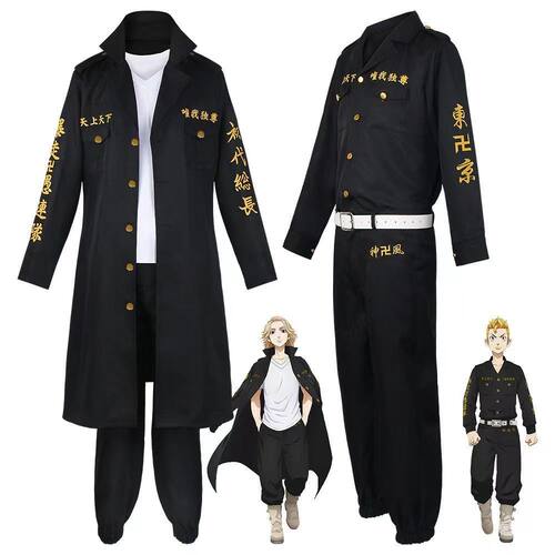 东京卍复仇者cos服总长