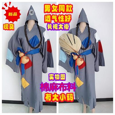 新款古装男女乞丐济公服装长袍大褂棉麻透气抖音直播舞台影视表演
