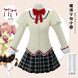 魔法少女小圆cos校服鹿目圆晓美焰美树沙耶香巴麻美佐仓杏子制服