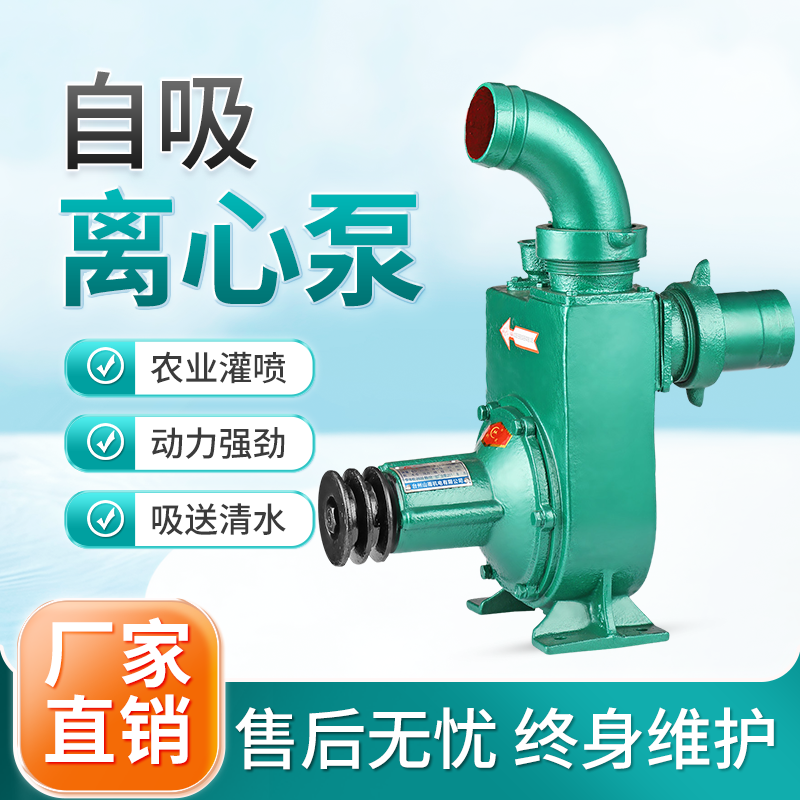 創(chuàng)民拖泵自吸離心泵柴油機(jī)抽水泵大流量高揚(yáng)程農(nóng)用灌溉拖拉機(jī)泵頭