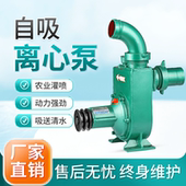 创民拖泵自吸离心泵柴油机抽水泵大流量高扬程农用灌溉拖拉机泵头