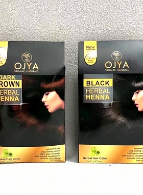 印度原装进口ojya纯植物海娜粉HENNA植物染粉男女通用正品