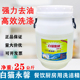 白猫洗洁精大桶50斤25公斤家用酒店餐饮商用去油不伤手餐具洗涤剂