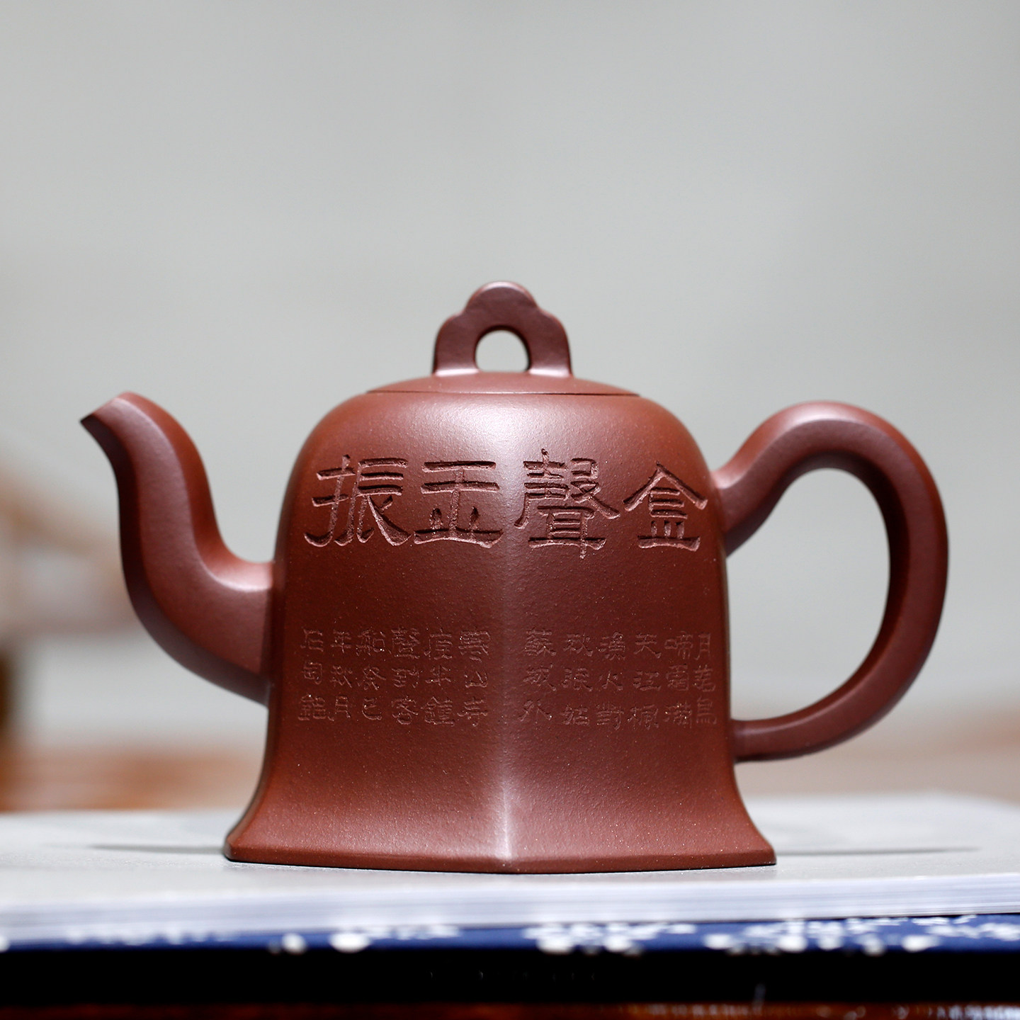 金钟壶原矿珍藏底槽清高工陈顺根