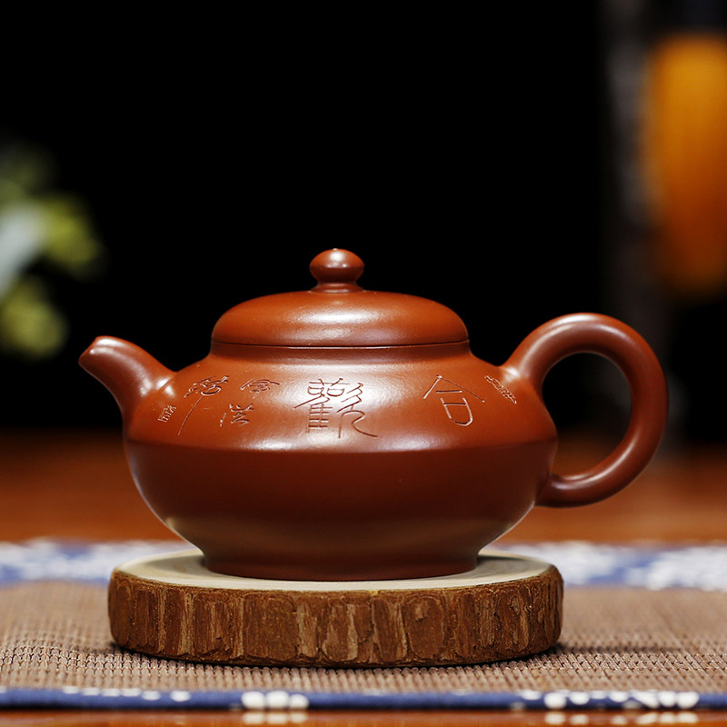 合欢 国工范泽洪纯全手工原矿珍藏大红袍宜兴紫砂壶家用泡茶品茗