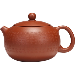 心经西施(全手工) 助工庄涛阳 原矿朱泥精品宜兴紫砂壶250cc包邮