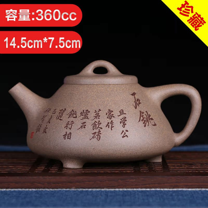 子冶石瓢原矿青段泥陈宏林爱徒梅任智全手工宜兴紫砂壶双面刻绘