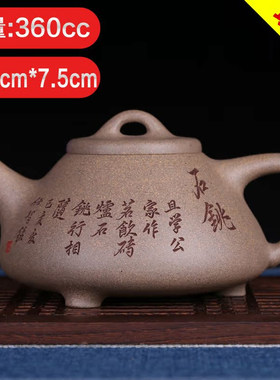 张义制陶全手工原矿青段宜兴紫砂
