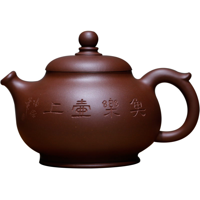 正宗翠莲双面刻绘珍藏宜兴紫砂壶