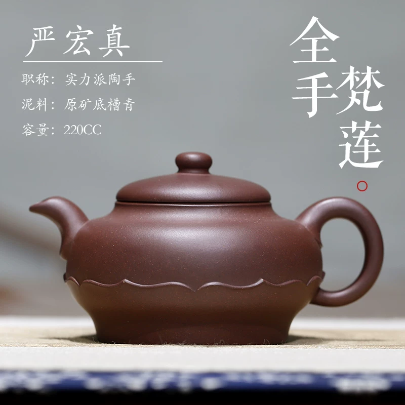 Yixing глиняный горшок оригинальная гравировка на дне зелёный мастер Ян Хунчжэнь Чистый и полностью ручной работы Фанлян/Полмесяца/Полмесяца Фанлян
