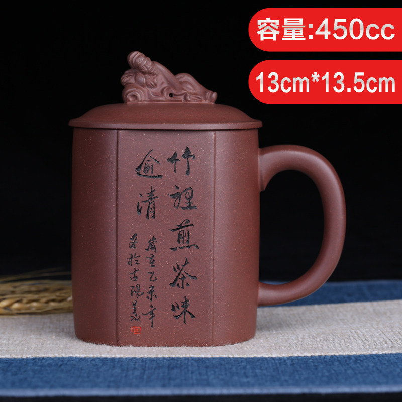 美术员郭玉兰手工原矿底槽青太白醉酒椭圆形正宗紫砂杯
