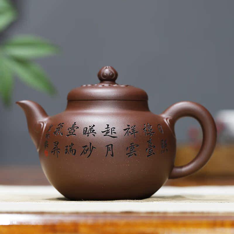 祥云如意原矿珍藏龙血砂正高工陈宏林纯全手工正宗宜兴紫砂壶保真