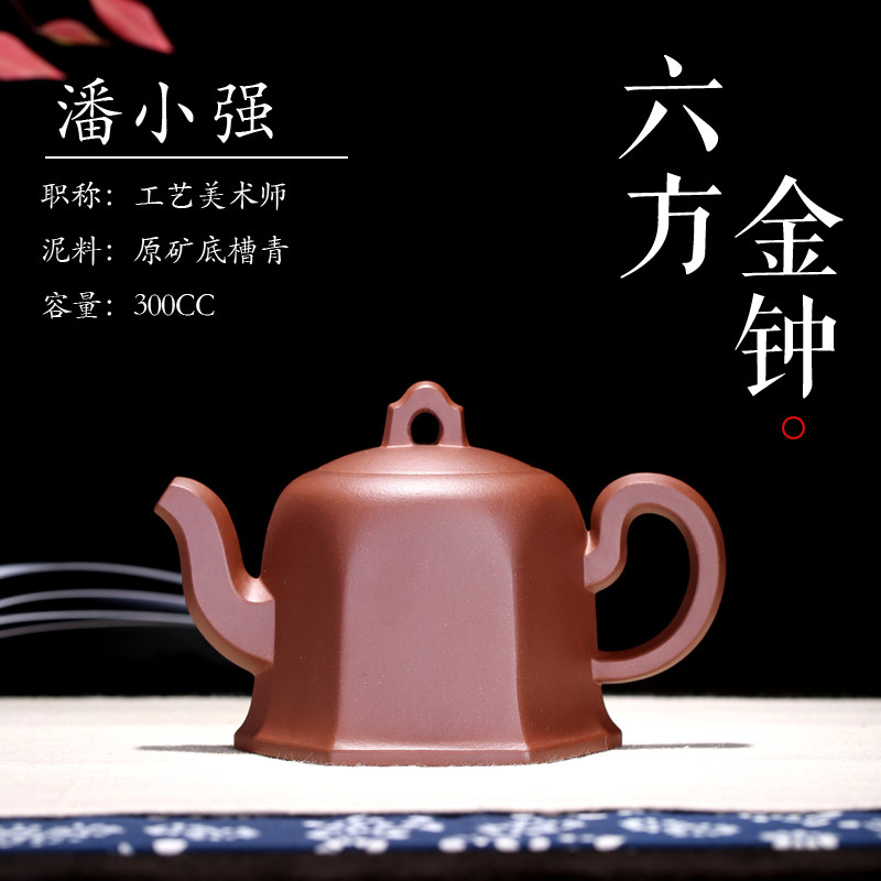 纯全手工黄龙山原矿宜兴紫砂壶