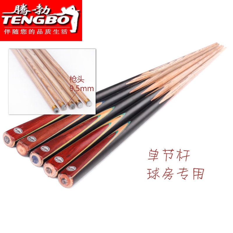 健英台球杆小头公杆通杆斯诺克球杆中式黑8球杆英式双节桌球杆|msdalam kategori sukan/Yoga/kecergasan/bekalan peminat, Biliard, Cue - dari Buy2taobao.com untuk memberikan perkhidmatan ejen Taobao profesional membeli
