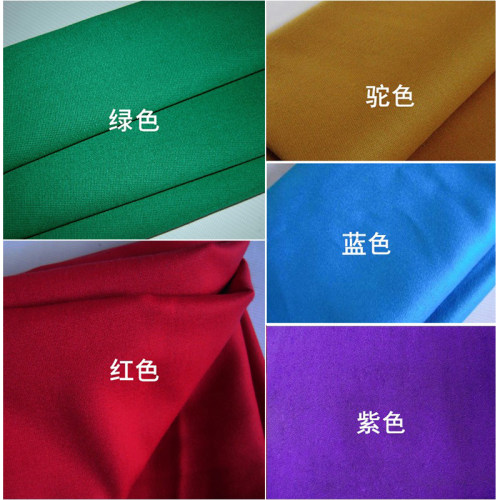 台球桌高速布桌布九球桌专用台布