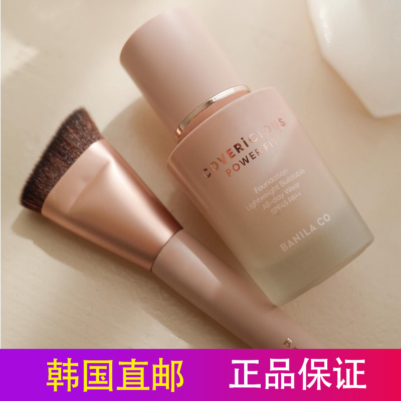 韩国芭妮兰BANILA CO水蜜桃粉底液小蜜霜粉底刷遮瑕持久物理防晒|ruв категории Косметика, тоннальник/мазь - от Buy2taobao.com для оказания профессиональной услуги покупки агента Taobao