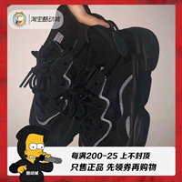Adidas adidas три -лифу травы ozweego все черные самурай папа обувь Yi xi Qianxi то же самое EE6999