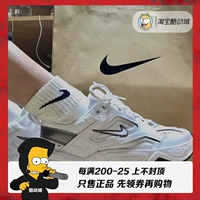 Nike M2K Tekno Silver White Orange Black Red Redro Retrosure Leisure Daddy обувь Nike M2K BQ3378-100