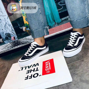 STYLE36 帆布低帮板鞋 SF经典 夏季 VN0A3MVLY28 黑白低帮男女款 VANS