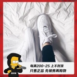 Nike Air Force 1, классические кроссовки подходит для мужчин и женщин