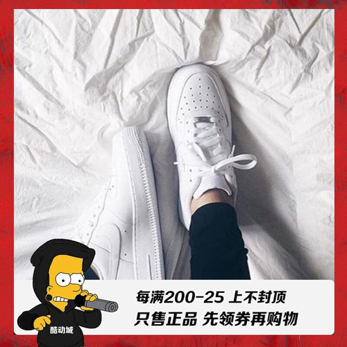 Nike Air Force 1, классические кроссовки подходит для мужчин и женщин